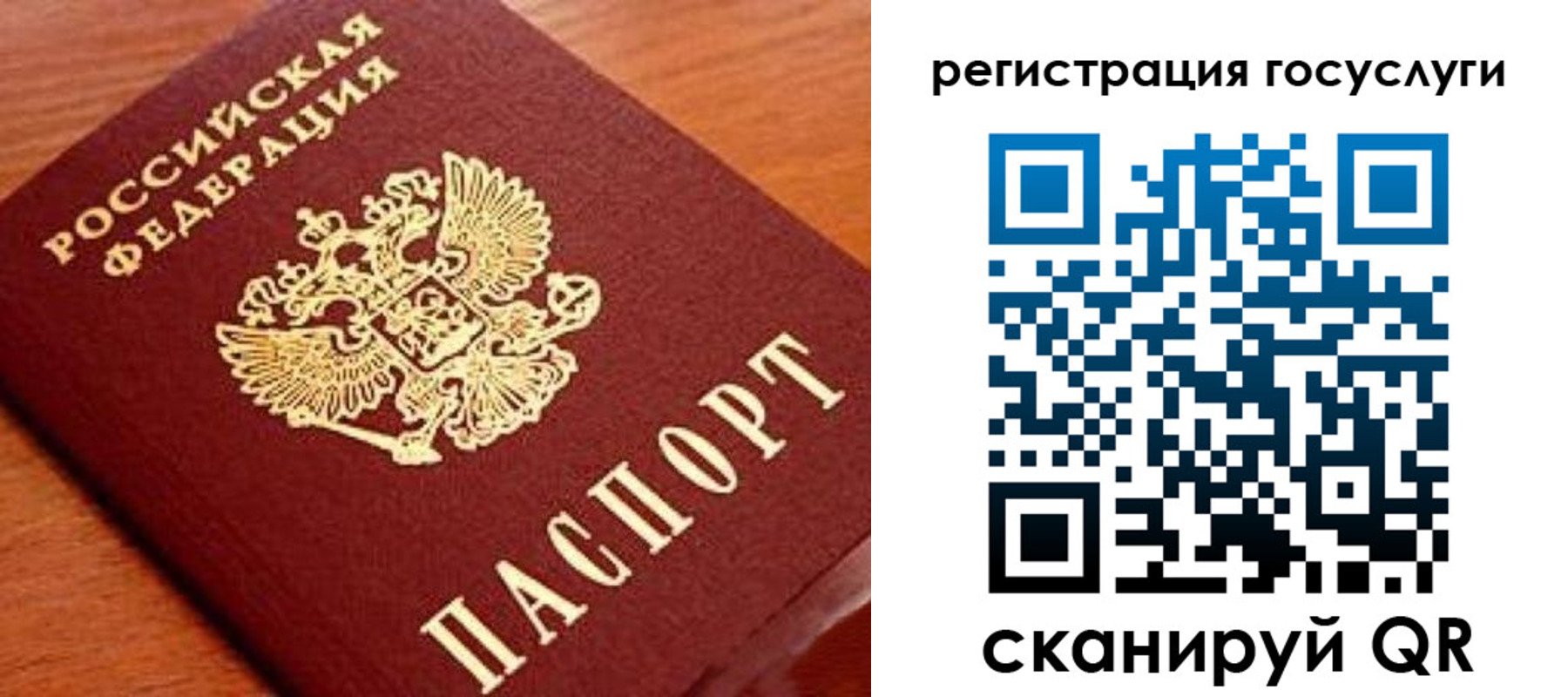 прописка иностранных граждан в Урус-Мартане