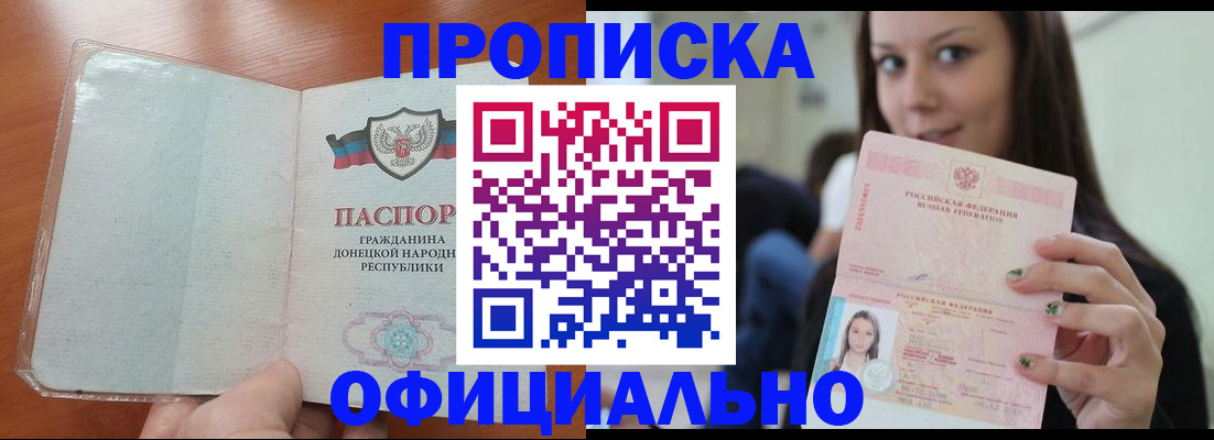 миграционный учет в Урус-Мартане